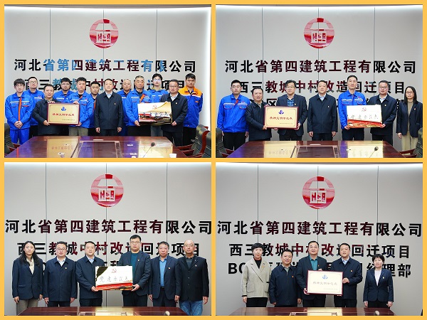 公司六个（次）单位“党建示范点”“精神文明示范点”通过集团验收