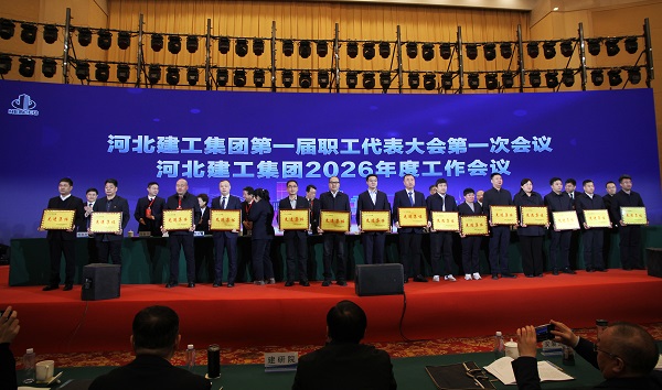 公司18个集体和个人获集团表彰